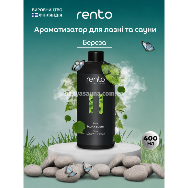 Ароматизатор Берёза для бани и сауны, Rento, 400 мл.