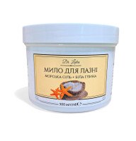 Купити Мило для лазні Морська сіль – біла глина Україна Київ. Подарунки, аксесуари, віники для лазні та сауни