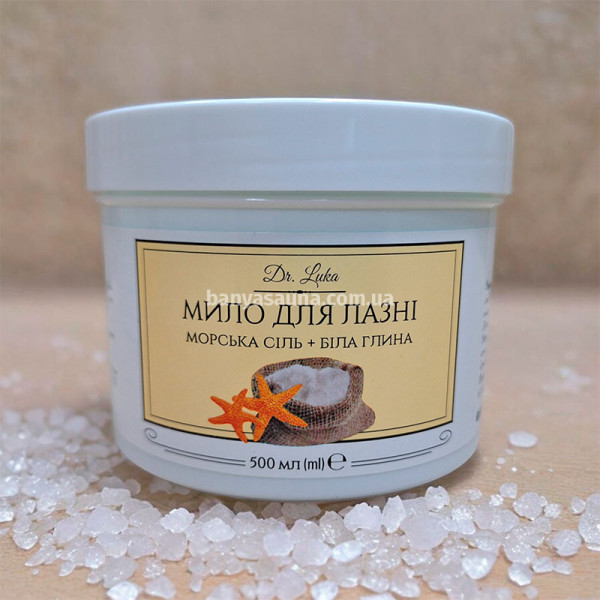 Мыло для бани Морская соль – белая глина