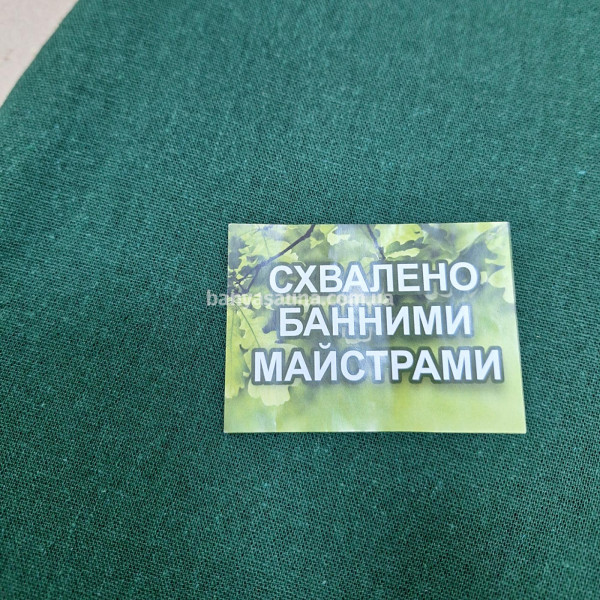 Опахало украинское для бани, зеленое